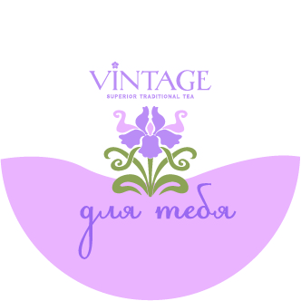 : наклейка на букеты "для тебя" д50