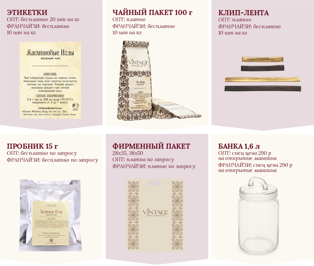 баннер_Вы получаете 2.jpg баннер_Вы получаете 2.jpg