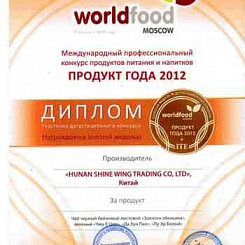 Итоги 21 международной выставки продуктов питания «World Food Moscow 2012»