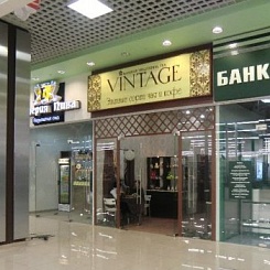 В Пензе открылся третий магазин Vintage!