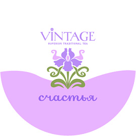 Наклейка на букеты "Счастья" д50