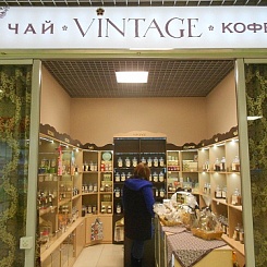 Открыт фирменный магазин Vintage в Иваново!