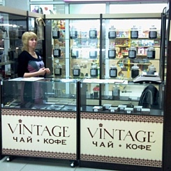 Открыт магазин «Vintage» в городе Сосновоборске (Красноярский край)