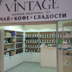 Новый магазин VINTAGE в г. Череповец!