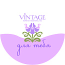 : наклейка на букеты "для тебя" д50