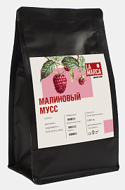 Кофе La Marca Малиновый Мусс
