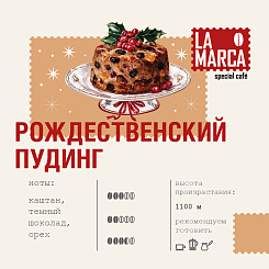  Магия Хогвартса в каждой чашке: встречайте сезонную коллекцию кофе