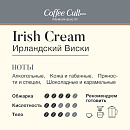 : кофе ирландский виски