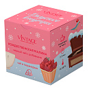 : чай в пирамидках "рождественская малина" новый год