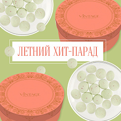 Летний хит-парад Vintage