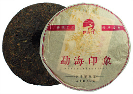 Бохай Лао Шу 2019