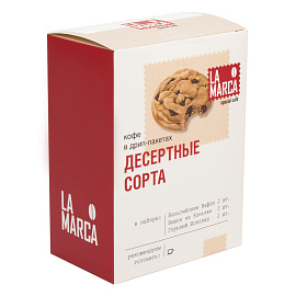 Ассорти десертные Дрип-кофе La Marca, н-р 6 шт